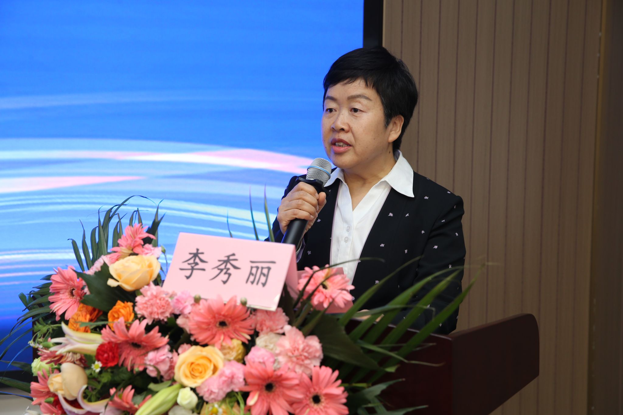 图3：李秀丽主任致辞.JPG