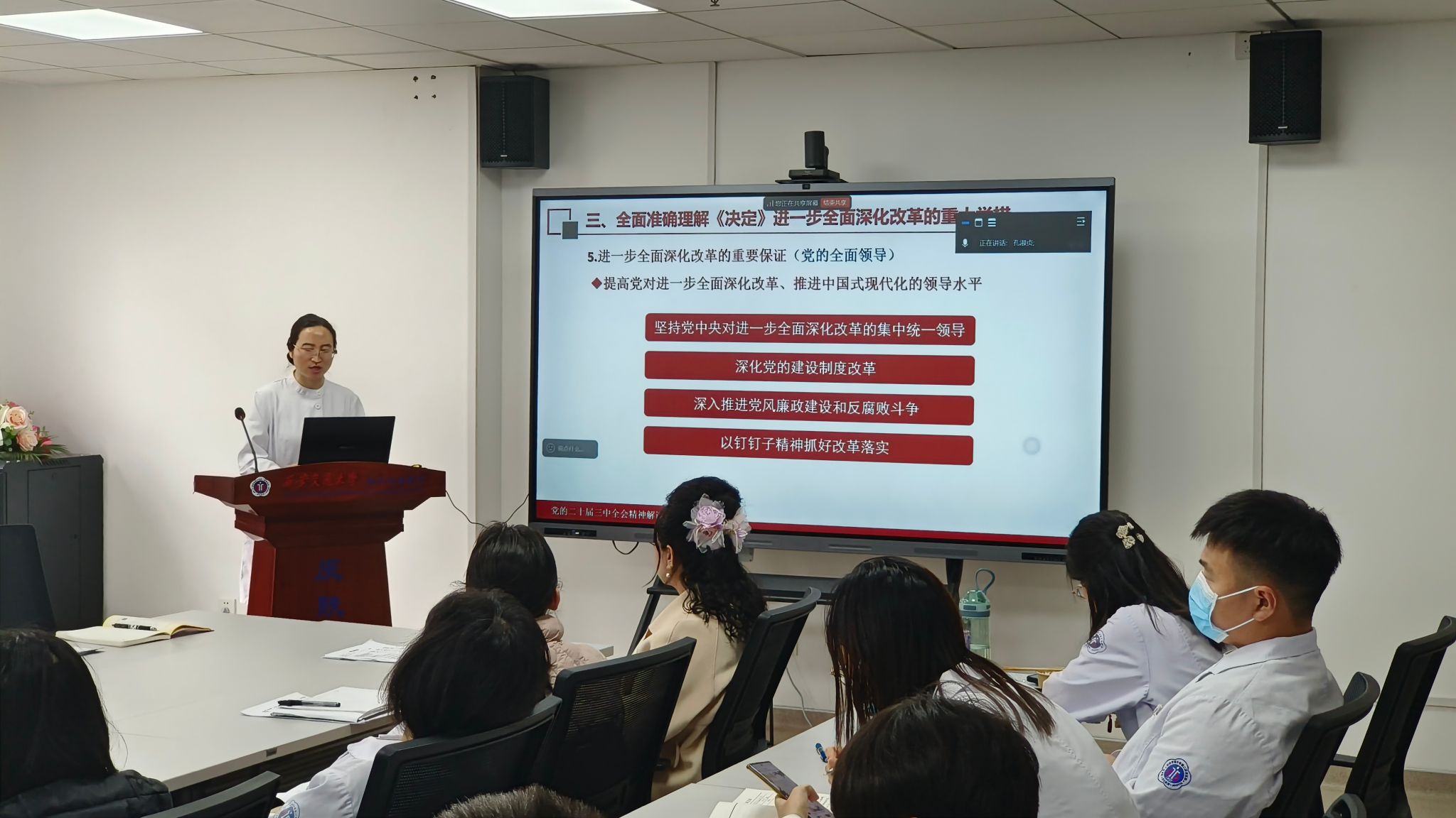 微信图片_20250219105928.jpg
