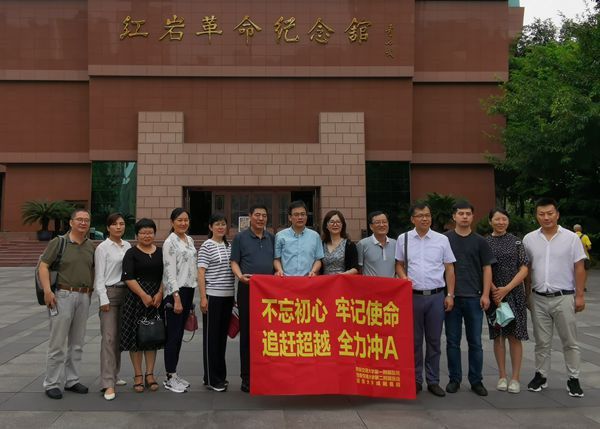 医学影像与核医学科党支部.jpg