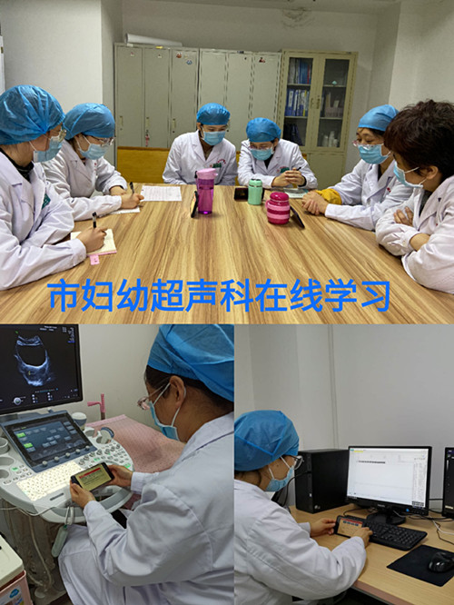 市妇幼学习_副本.jpg 市妇幼学习_副本.jpg