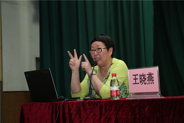 12.王晓燕主任医师做学术报告.JPG