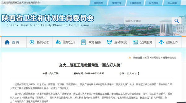 QQ截图20180129101120.jpg