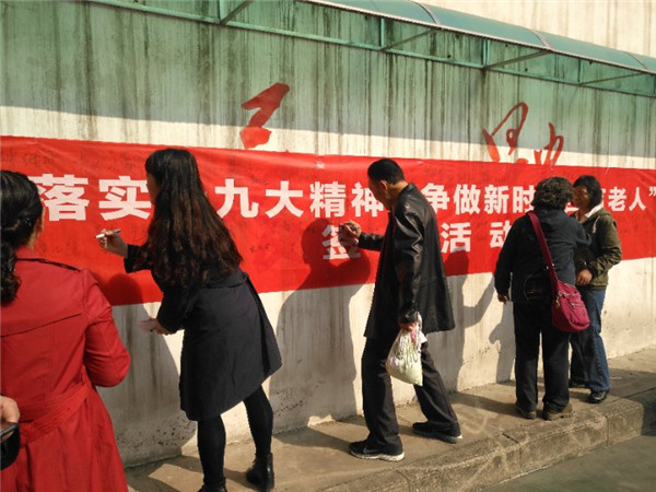 微信图片_20171027170737.jpg