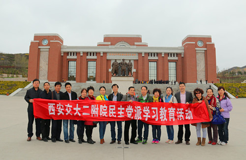 民主党成员学习参观照金革命根据地.jpg