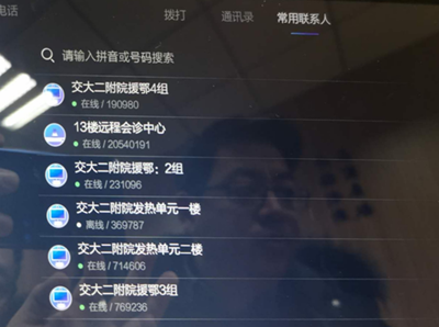 QQ截图20200228105457_副本.png QQ截图20200228105457_副本.png