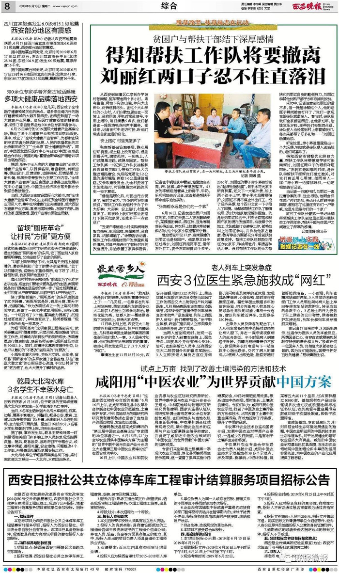 微信图片_20190618101855.jpg