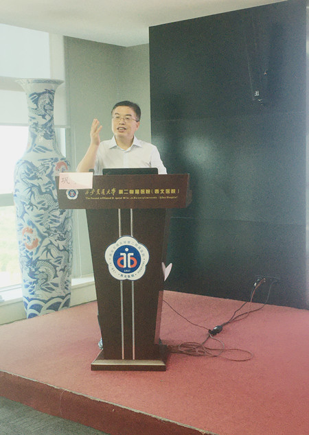 2西安交通大学第二附属医院党委书记巩守平讲话_副本.jpg 2西安交通大学第二附属医院党委书记巩守平讲话_副本.jpg