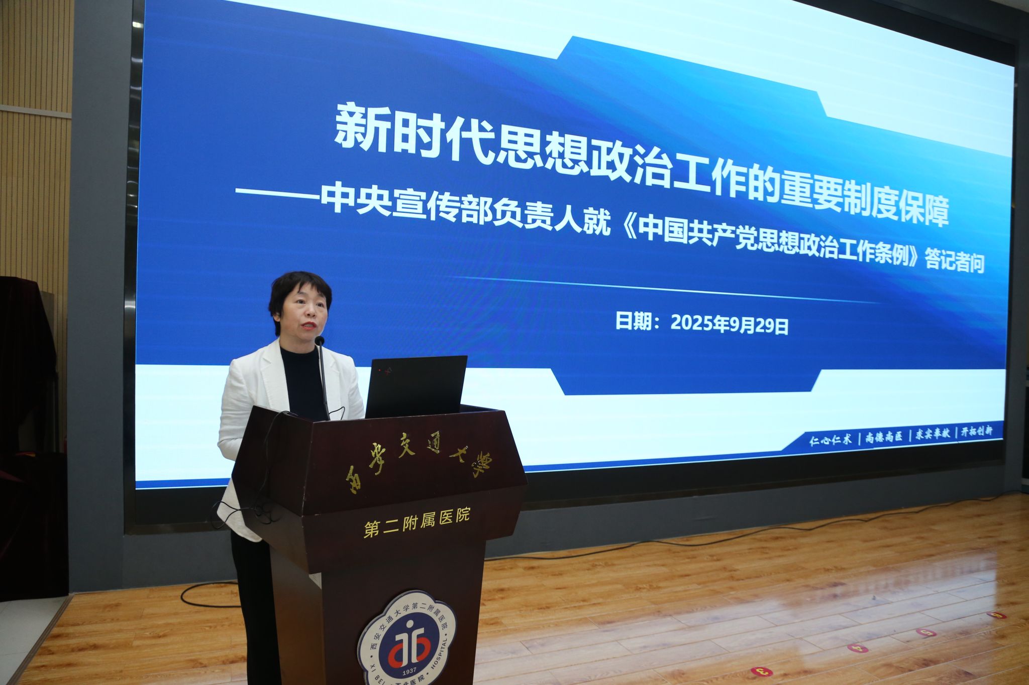 党变玲1.JPG