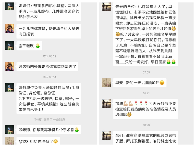 微信图片_20200204165732_副本.jpg 微信图片_20200204165732_副本.jpg