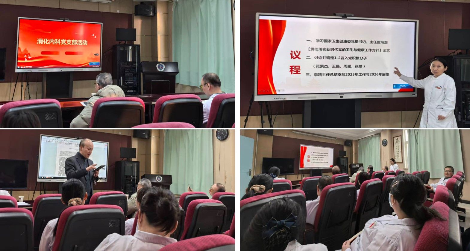 特聘2.jpg 特聘2.jpg