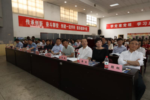 陕西省医院文化研究中心在西安交大二附院成立1838.png