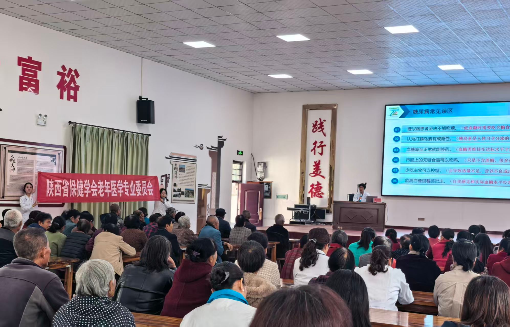 专委会横幅.jpg