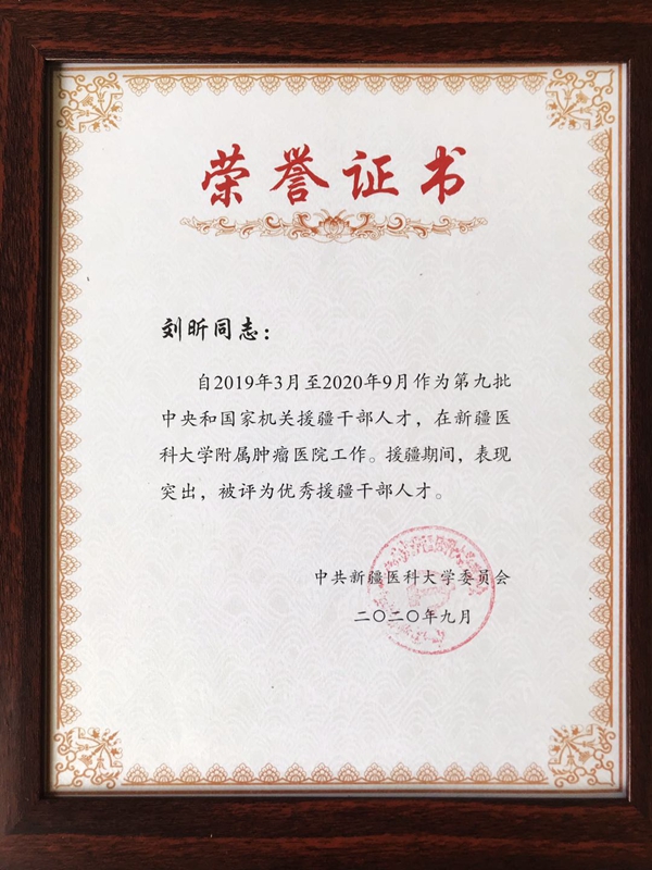 微信图片_202009151449473_副本.jpg 微信图片_202009151449473_副本.jpg