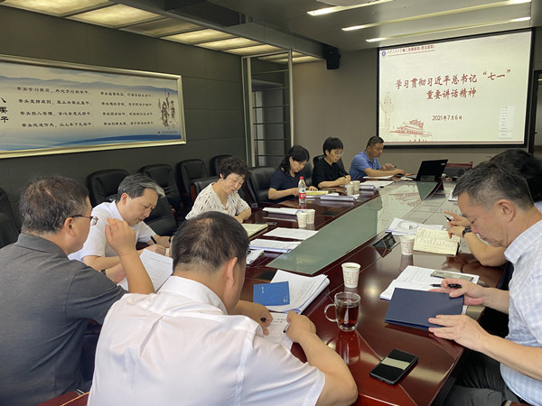 微信图片_20210707114603_副本.jpg 微信图片_20210707114603_副本.jpg