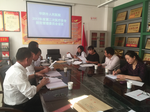 华阴.jpg