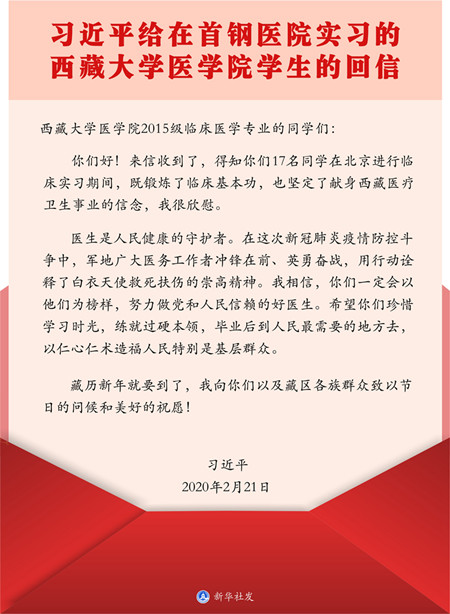 微信图片_20200313091041 (1)_副本.jpg