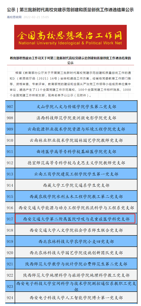 微信图片_20220224101404_副本.png