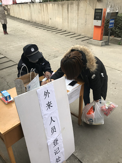 微信图片_20200213173040_副本.jpg