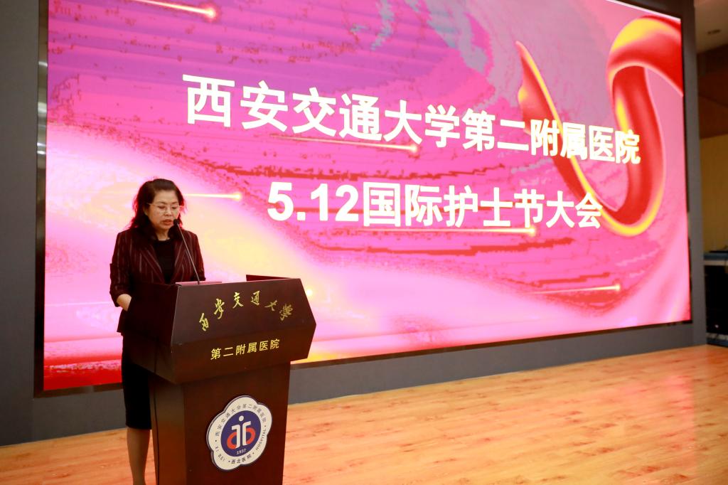 杨主任主持.jpg