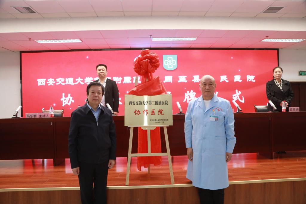 揭牌仪式.jpg