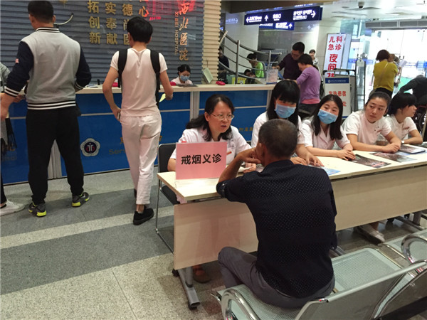 义诊1.jpg 义诊1.jpg