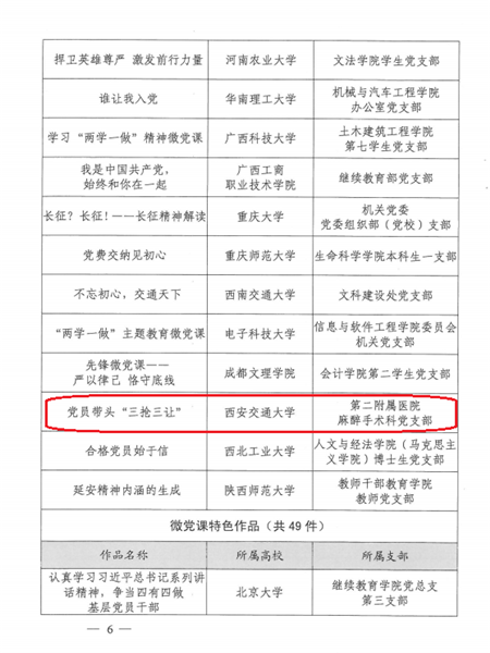 图五.png