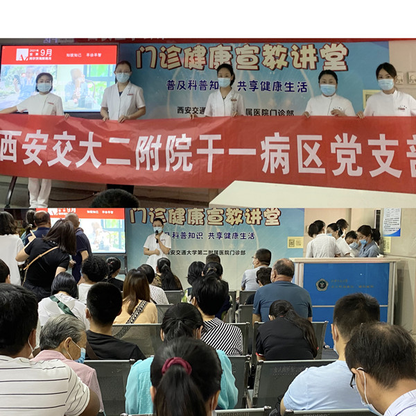 微信图片_20210915161055.jpg 微信图片_20210915161055.jpg