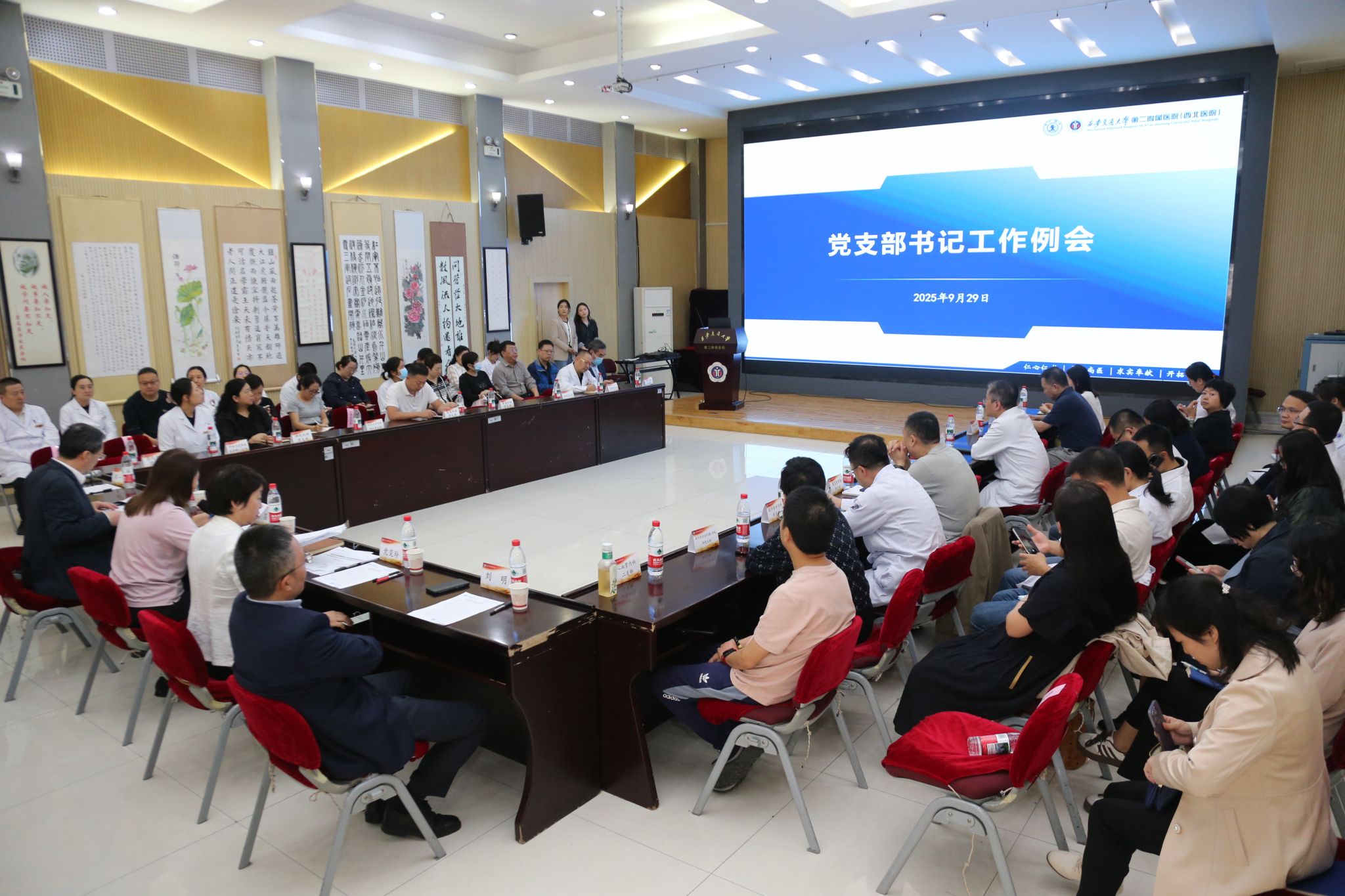 大会主图.jpg