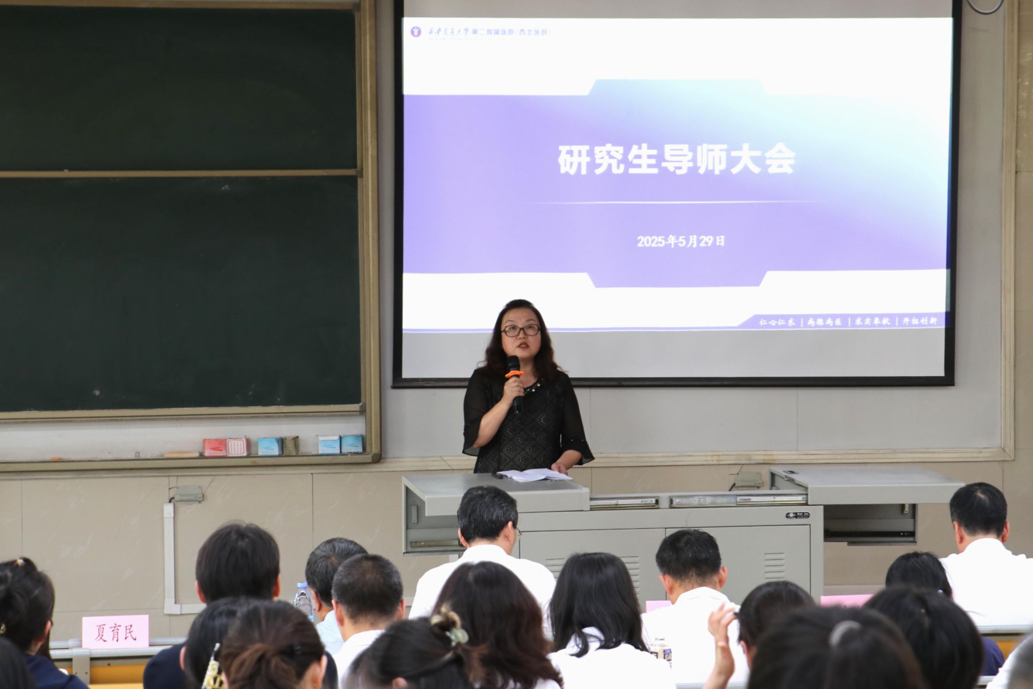 微信图片_20250529165744.jpg