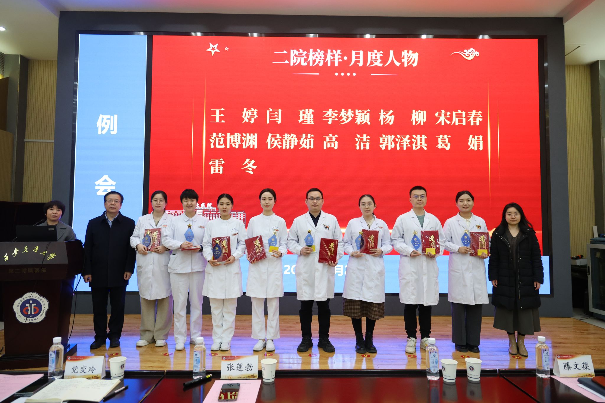 微信图片_20250224163307.jpg