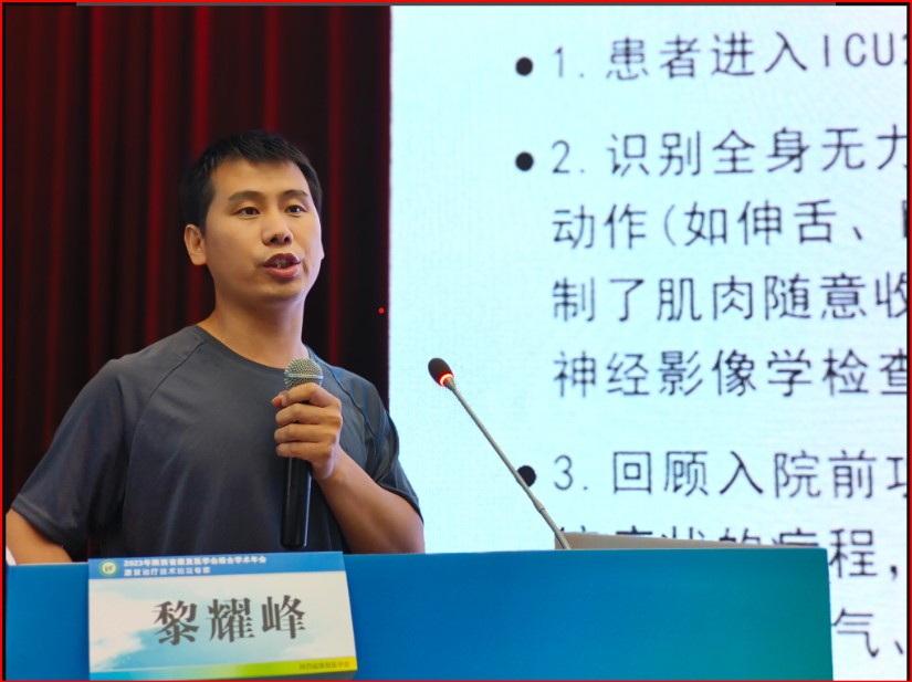 屏幕截图 2023-06-09 131317.jpg