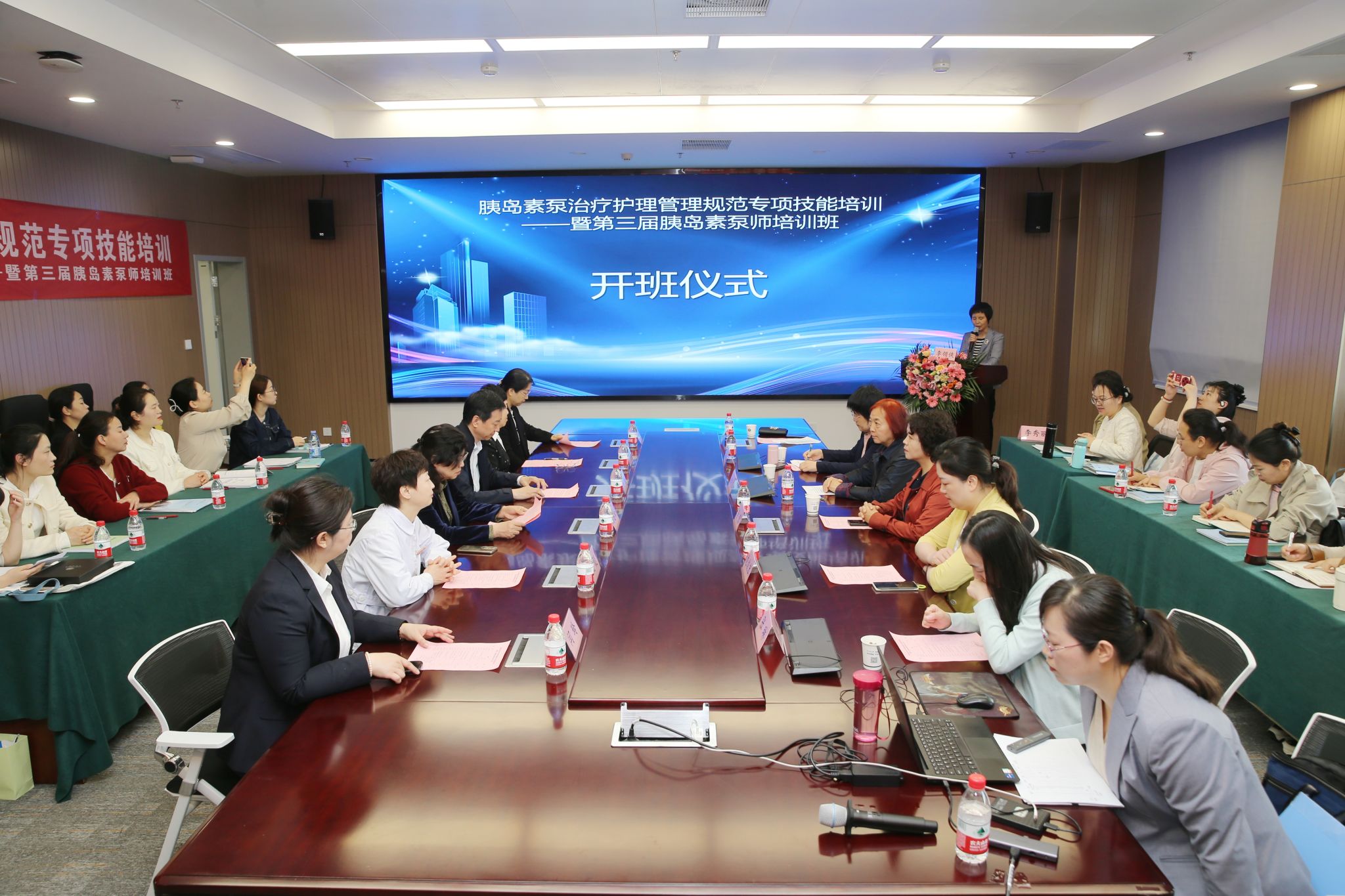 图2：开班仪式1 (2).jpg
