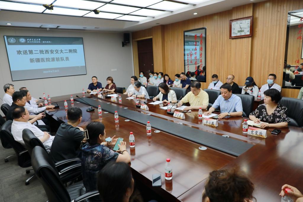 微信图片_20230627165356.jpg 微信图片_20230627165356.jpg