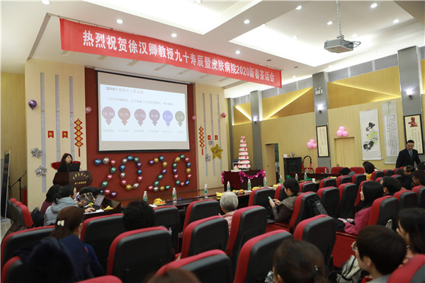 耿松梅主任主持.jpg 耿松梅主任主持.jpg