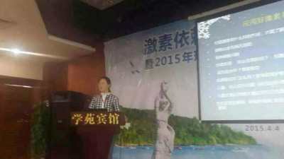 乌日娜.jpg