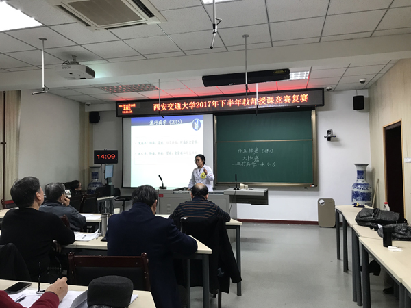 5-昝瑛教师授课.JPG 5-昝瑛教师授课.JPG