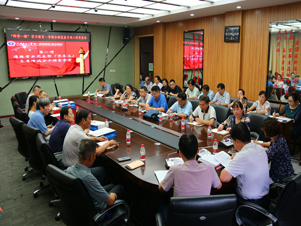 我院党委召开党支部工作会议_副本.jpg 我院党委召开党支部工作会议_副本.jpg