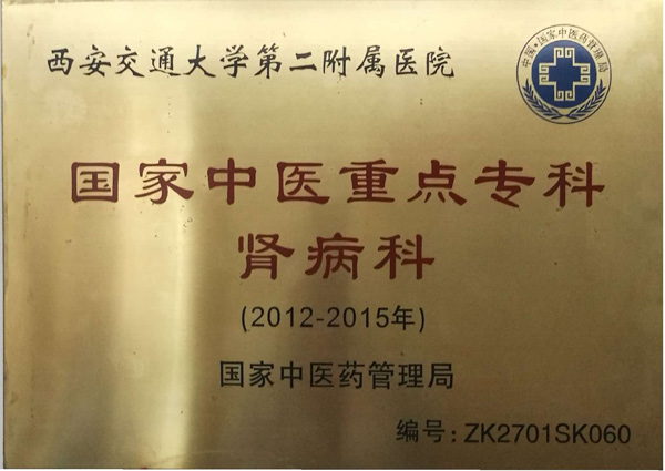 集体荣誉4.jpg