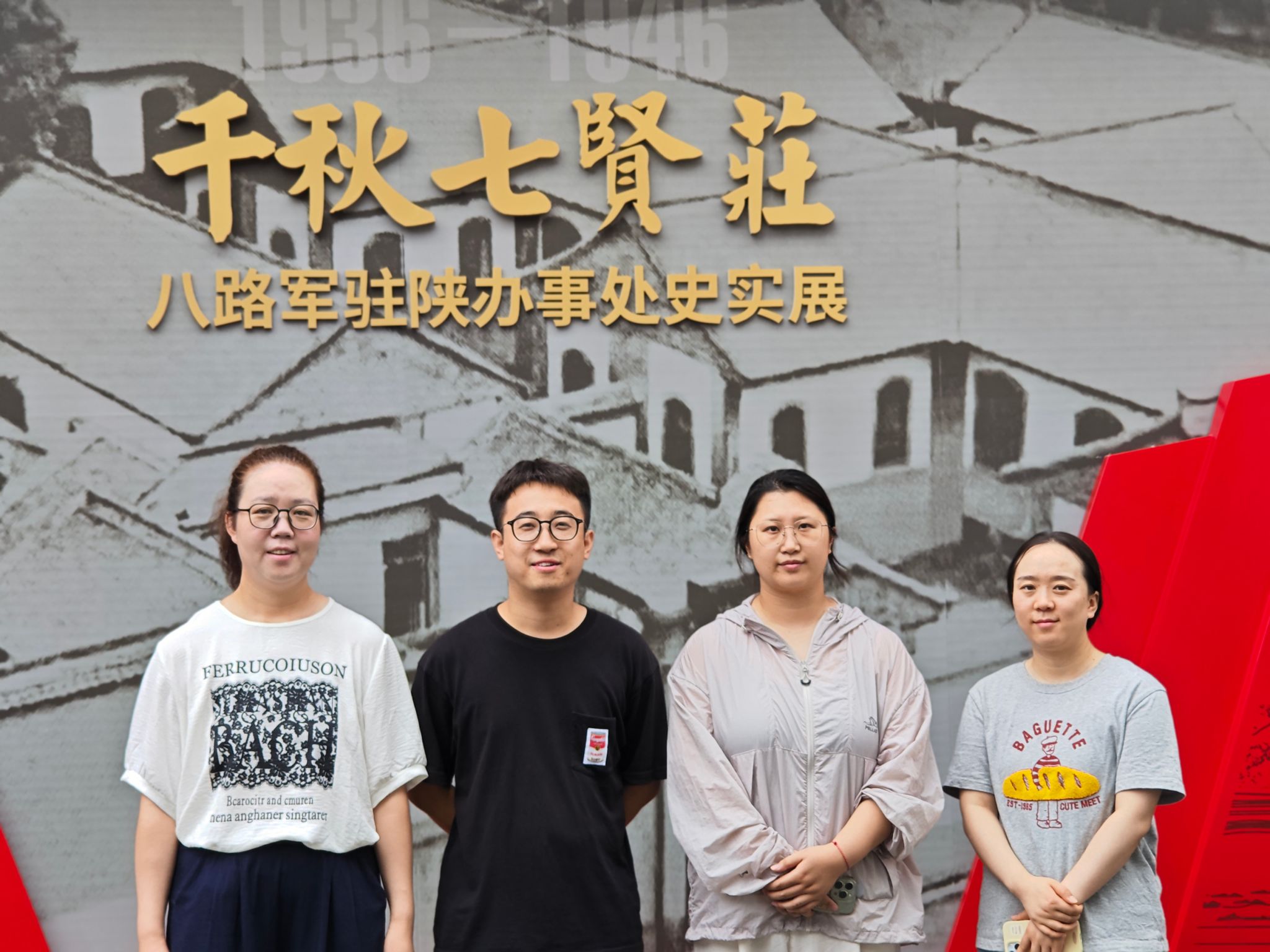 微信图片_20260731171214_152_2.jpg