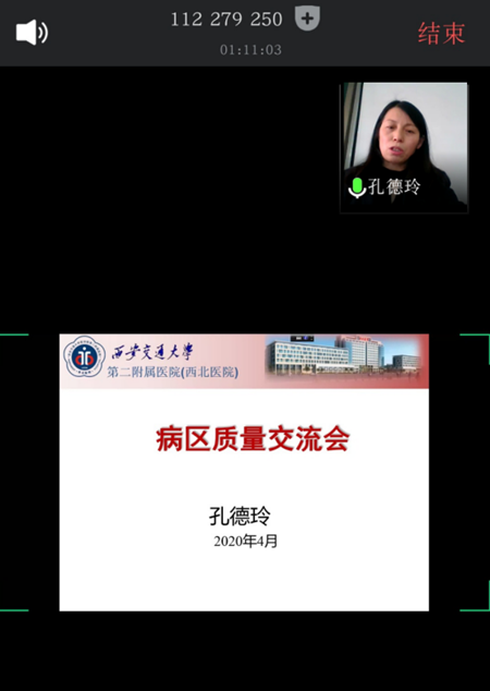 微信图片_20200424141128_副本.png 微信图片_20200424141128_副本.png