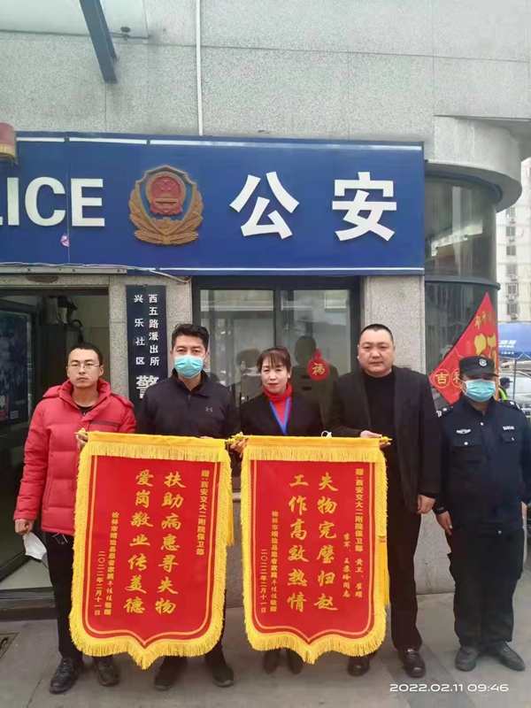 微信图片_20220217110851_副本.jpg 微信图片_20220217110851_副本.jpg