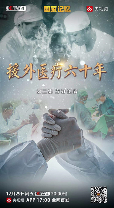 微信图片_20231229165534.jpg
