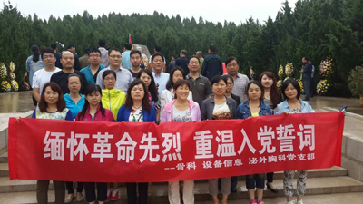 C:\Documents and Settings\Administrator\桌面\设备信息支部宣传材料\富平\3.jpg