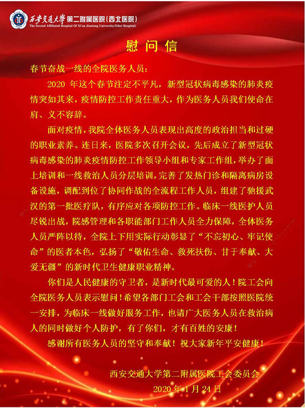 1579852593_副本.jpg 1579852593_副本.jpg