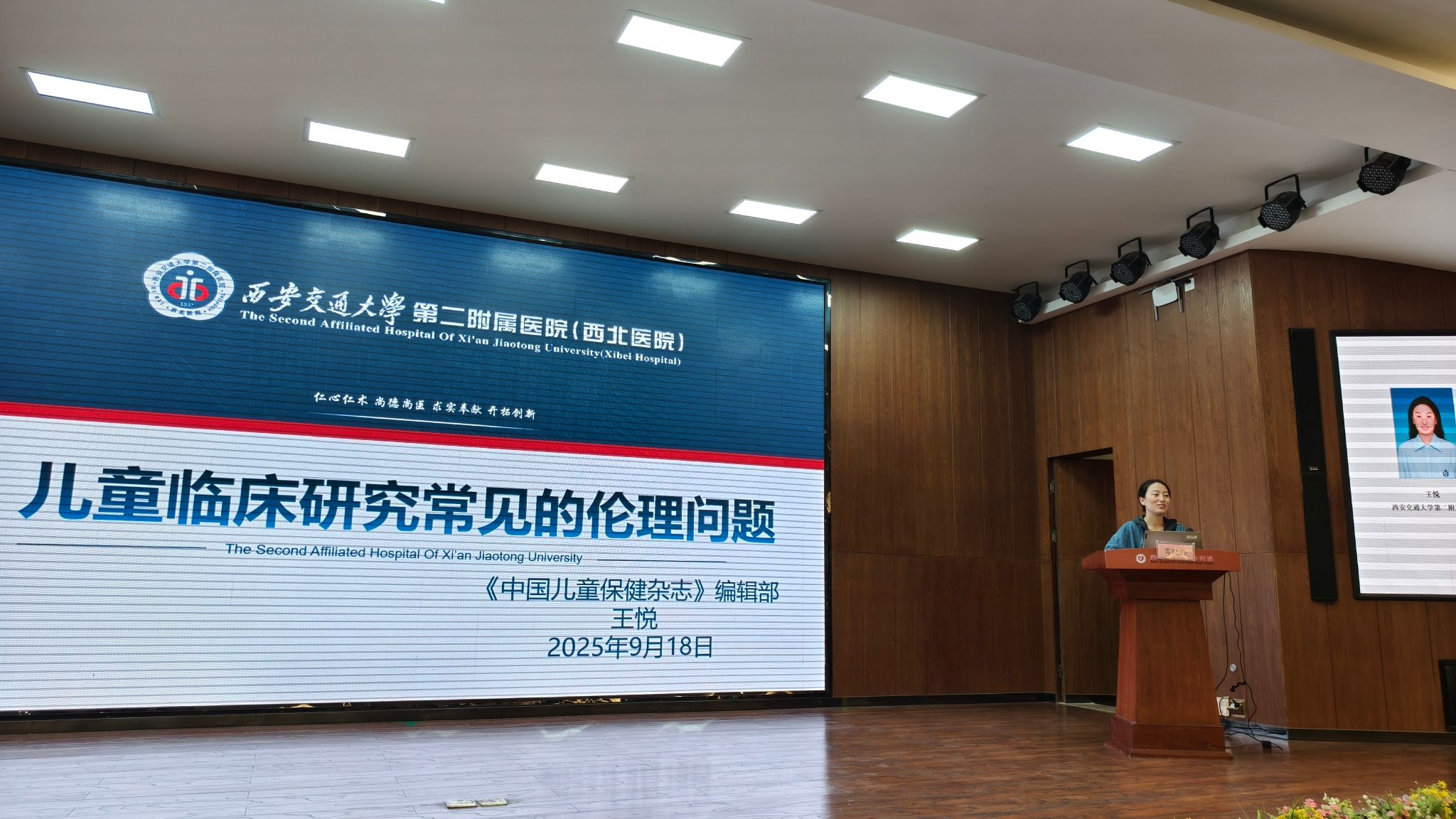 微信图片_20250919113335_1319_25.jpg