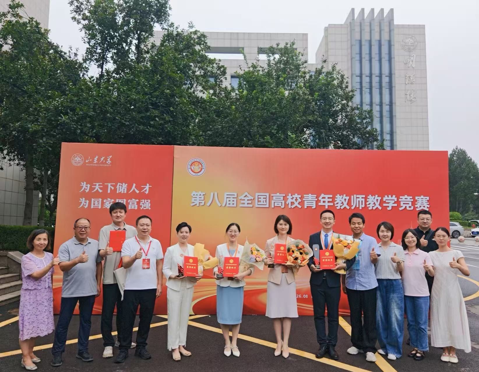 大合影.jpg
