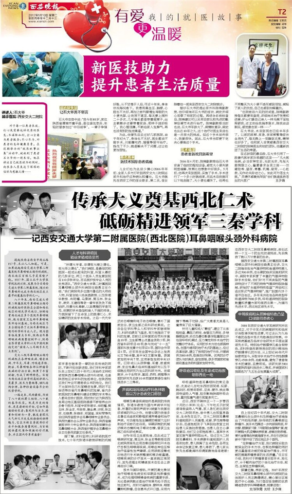 QQ图片20170220115212.jpg