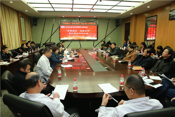 学做融合推进会.jpg