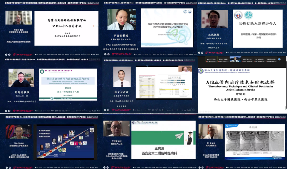 会议照片5.png
