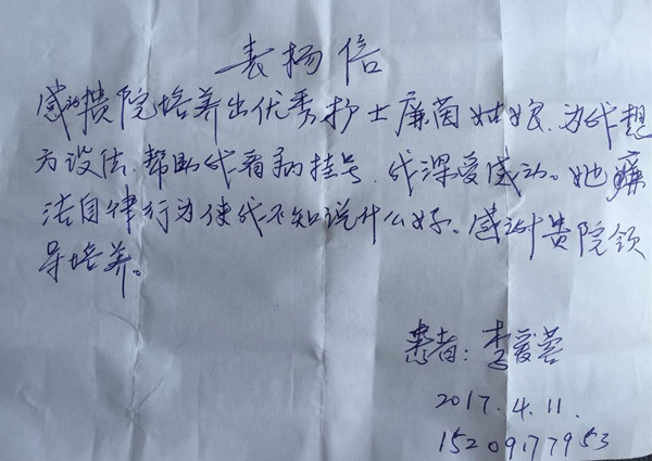 609054321862555388_副本.jpg